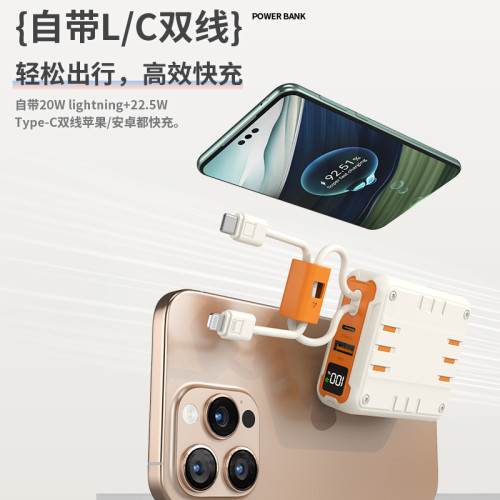 新款充電寶20000安培大容量超級快充小巧可攜式數顯帶線行動電源