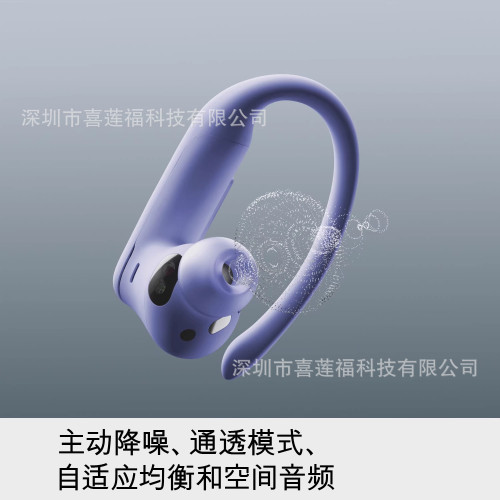 新款V919藍牙翻譯耳機OWS掛耳式適用於Beats Pro2藍牙耳機