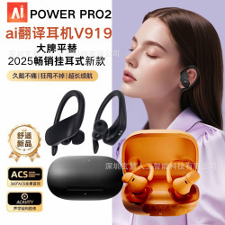 智能新品 Pro2藍牙AI翻譯耳機Powerbeat入耳式耳機品牌