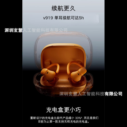 智能新品 Pro2藍牙AI翻譯耳機Powerbeat入耳式耳機品牌