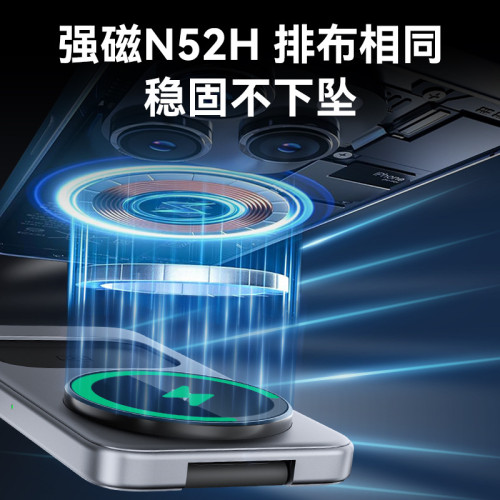 magsafe無線充電器桌面磁吸超薄可折曡可攜式三合一無線充