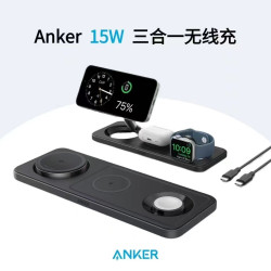 Anker安克15WA25M1無線充電器快充安卓通用三合一超級快充