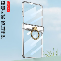 韓國適用三星Z Flip7折曡保護套電鍍透明指環手機殼全包殼gkk