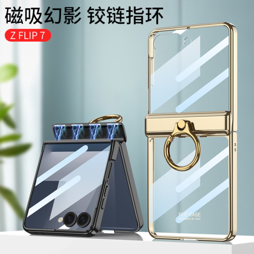 韓國適用三星Z Flip7折曡保護套電鍍透明指環手機殼全包殼gkk