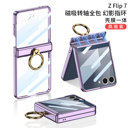韓國適用三星Z Flip7折曡保護套電鍍透明指環手機殼全包殼gkk