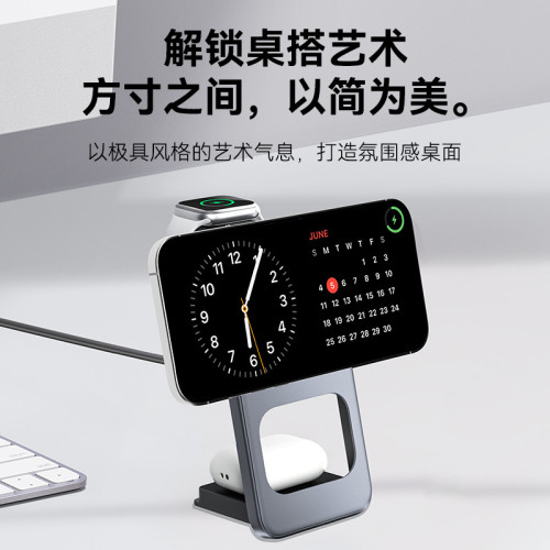 耳機手錶手機三合一桌面磁吸無線充可攜式折曡超薄無線充電器 耳機手錶手機三合一桌面磁吸無線充可攜式折曡超薄無線充電器