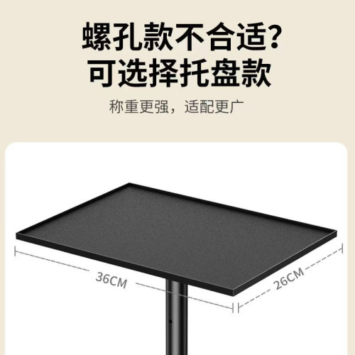 桌面家用落地投影儀支架免打孔辦公會議適用各種投影儀架金屬托盤