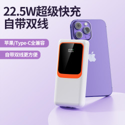 商務快充自帶線充電寶10000安培20000mah行動電源30000