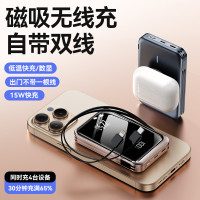磁吸手錶無線充電快充自帶線1/2萬安培行動電源大容量行動電源