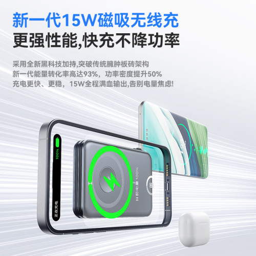 磁吸手錶無線充電快充自帶線1/2萬安培充電寶大容量行動電源