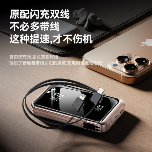 磁吸手錶無線充電快充自帶線1/2萬安培充電寶大容量行動電源