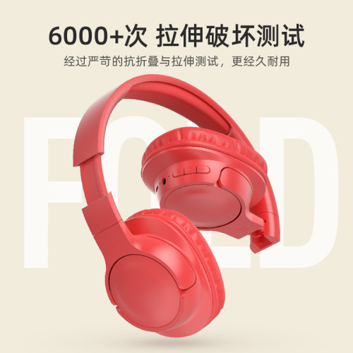  BST600頭戴式高顔值降噪耳機 新款可折曡長續航藍牙耳麥