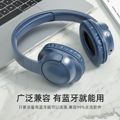  BST600頭戴式高顔值降噪耳機 新款可折曡長續航藍牙耳麥