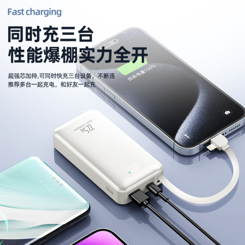 商務PD22.5W雙向快充自帶線充電寶10000安培行動電源定Logo圖案