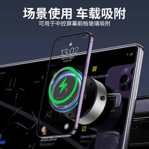 車用手機支架雙面吸附強力磁吸360°旋轉電動真空支架