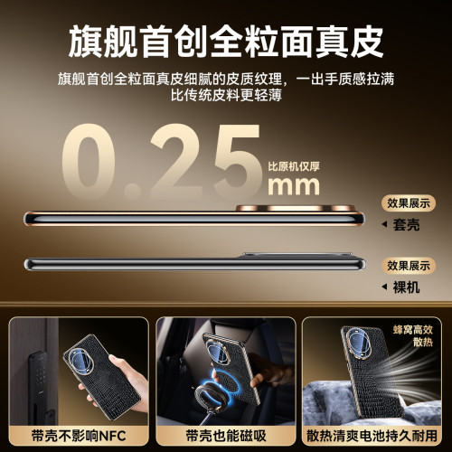 【無痕】華爲Nova14/Pro手機殼電鍍黑金鏡頭全包真皮小鱷魚紋