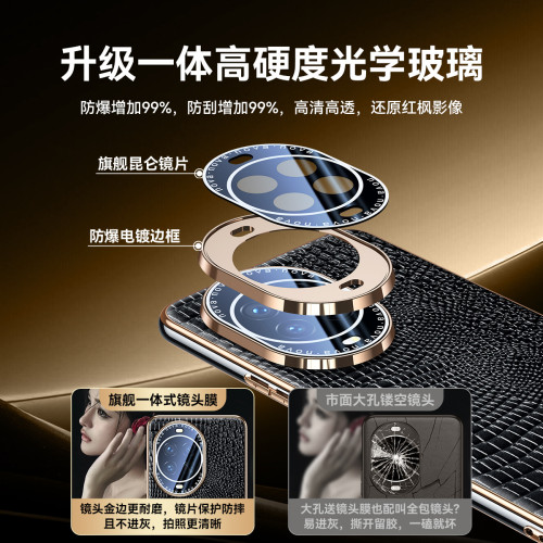 【無痕】華爲Nova14/Pro手機殼電鍍黑金鏡頭全包真皮小鱷魚紋