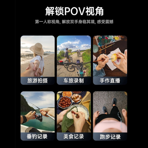 第一人稱視角固定胸前拍攝防抖設備 運動相機磁吸掛脖子手機支架
