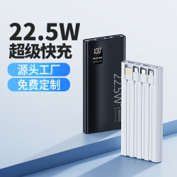 超級快充自帶線超大容量充電寶3c認証可上飛機20000安培行動電源