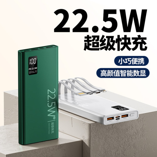 超級快充自帶線超大容量充電寶3c認証可上飛機20000安培行動電源