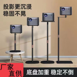 伸縮款投影儀支架落地床頭靠牆投影支架隱藏免打孔桌面投影儀支架