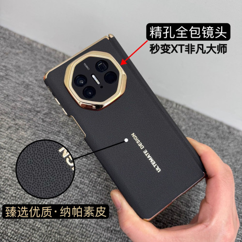 適用華爲matex5手機殼雙中軸保護x6典藏版素皮電鍍鏡頭全包防摔殼