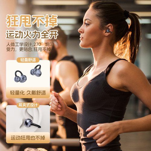 2025新款藍牙耳機S6夾耳式耳機久戴不痛適用於華爲不入耳無線耳機