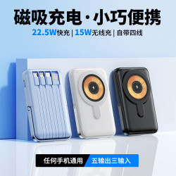 透明快充無線磁吸充電寶自帶線1萬2萬安培支架大容量行動電源