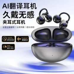 2025新款藍牙耳機耳夾開放式無線適用華爲氣骨傳導不入耳運動跑步