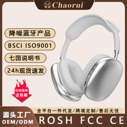 P9藍牙耳機頭戴式6.0包耳音樂耳麥無線運動超長續航插卡通用