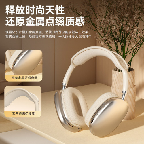 P9藍牙耳機頭戴式6.0包耳音樂耳麥無線運動超長續航插卡通用