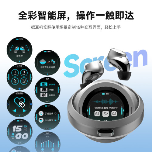 嗶哩嗶哩SONGX Vsinger洛天依聯名觸控螢幕藍牙耳機自帶內存MP3