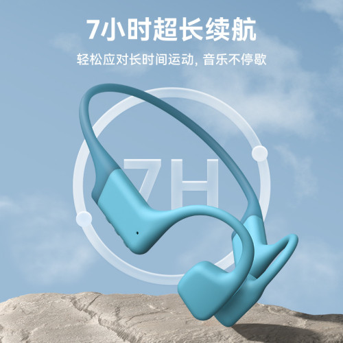 新款跑步騎行運動頭戴式耳機包膠款骨傳導無線藍牙耳機