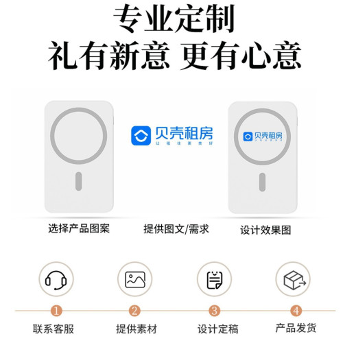 迷你自帶線快充10000安培行動電源無線磁吸行動電源