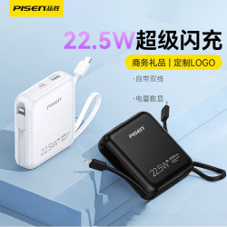 品勝自帶雙線充電寶數顯PD22.5W帶插頭10000安培可攜式禮品行動電源