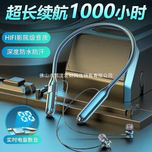 柏林之聲無線掛脖式藍牙耳機入耳式降噪超長續航運動通話2025新款