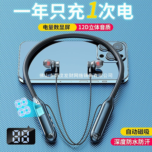 柏林之聲無線掛脖式藍牙耳機入耳式降噪超長續航運動通話2025新款