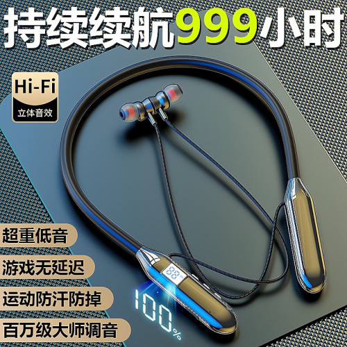 柏林之聲無線掛脖式藍牙耳機入耳式降噪超長續航運動通話2025新款