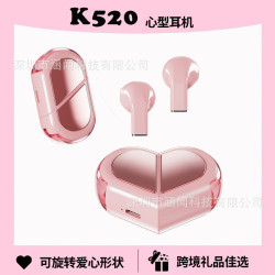 爆款K520愛心耳機TWS可旋轉創意耳機入耳式心形耳機可愛禮品