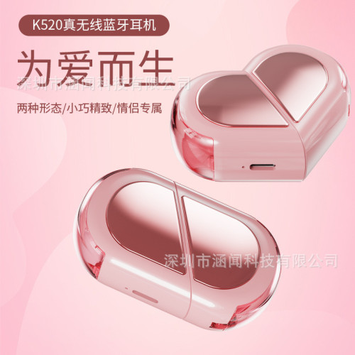 爆款K520愛心耳機TWS可旋轉創意耳機入耳式心形耳機可愛禮品