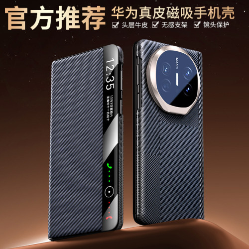 適用華爲MateX6真皮摺疊螢幕手機殼凱夫拉磁吸matex5鏡頭支架防摔套