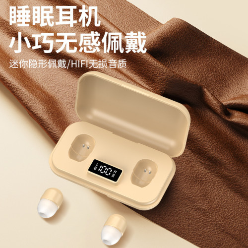 無線藍牙耳機雙耳隱形上班外賣摸魚迷你超小入耳式睡眠降噪重低音