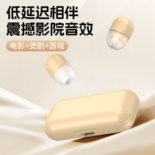 無線藍牙耳機雙耳隱形上班外賣摸魚迷你超小入耳式睡眠降噪重低音