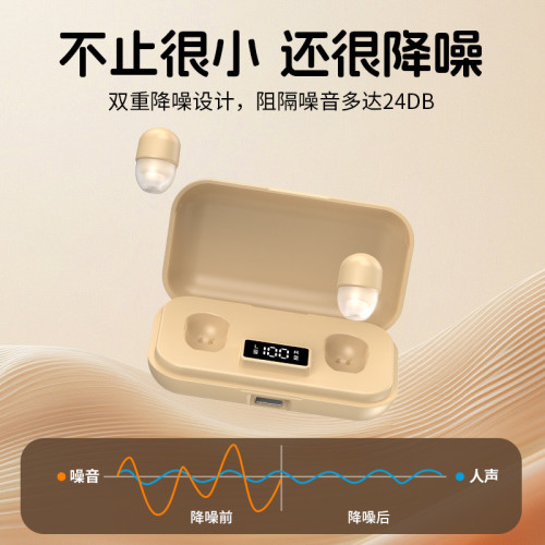 無線藍牙耳機雙耳隱形上班外賣摸魚迷你超小入耳式睡眠降噪重低音