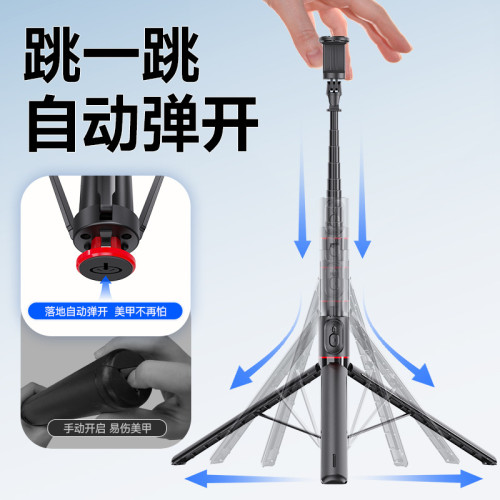 丟丟桿自拍桿三腳架一體式旅遊可攜式拍照手機支架手持藍牙自拍神器