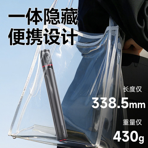 丟丟桿自拍桿三腳架一體式旅遊可攜式拍照手機支架手持藍牙自拍神器