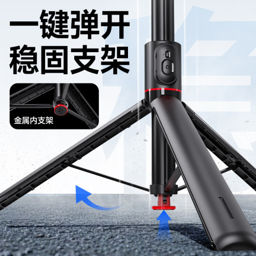 丟丟桿自拍桿三腳架一體式旅遊可攜式拍照手機支架手持藍牙自拍神器
