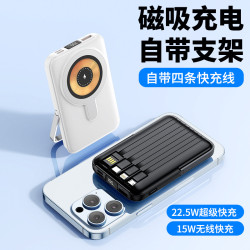 新款支架磁吸無線充電寶自帶線10000mah迷你小巧可攜式手機行動電源