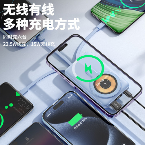新款支架磁吸無線充電寶自帶線10000mah迷你小巧可攜式手機行動電源