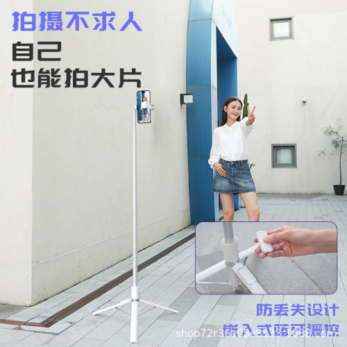 新款X96落地即開三腳架手機自拍桿 自帶多功能變焦遠程藍牙遙控器